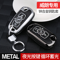 Buick Veyron key set 2020 special 19 car 15s 20t folding remote control protective cover shell buckle hatchback