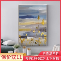 Original golden reed modern simple abstract oil painting Nordic hand-painted porch corridor aisle decoration vertical hanging painting