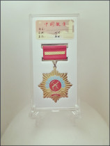 Box PLA Jinan Jun District activist representative meeting commemorative medal box