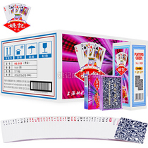 Yao Ji Poker Plastic Boxed Cheap Wholesale Whole Box Original Adult Padded Landlord Card 989