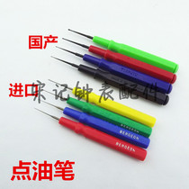 Table Repair Tool Point Oil Pen Oil Disc Oil Box Advanced Oil Pen High-end Oil Pen Oil Pen Bergeon