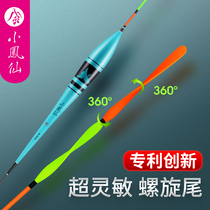 Small anchovies spiral tail nano float with striking plus thick tail myopia light mouth high sensitive anti-walking water wild fishing crucian carp drift