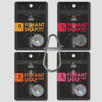 Sea fishing Freshwater Luya fast small pin connector to strengthen the tension perch mouth special eight-character ring bait buckle