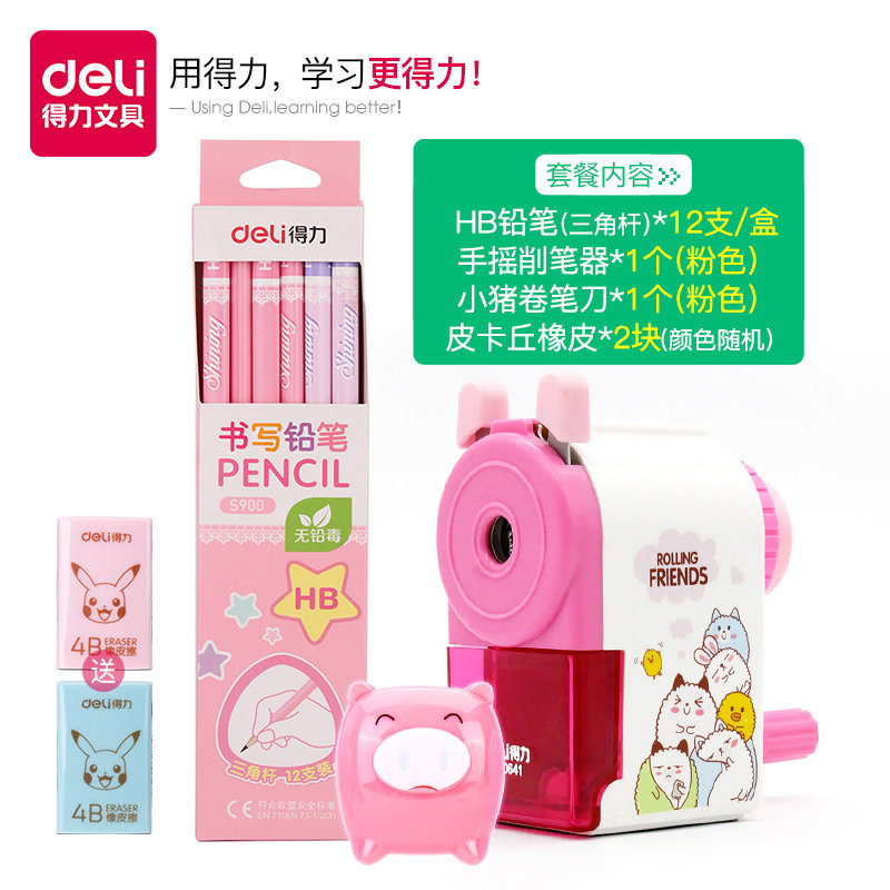 pencil sharpener, pencil sharpener, hand-cranked, effective students with pencil sharpener, multi-function drill, planer, twisting, primary school students, pencil sharpener, new children’s stationery, school supplies, car , stripping, automatic pencil sharpener