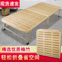 Foldable bed Home Single hardboard bed sturdy and durable reinforcement office Afternoon Shower with simple bamboo nap
