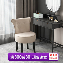 Nordic Light Lavish Small Household Type Soft Bag Makeup Chair Mesh Red Ins Girl Cute Chair Backrest Bedroom Girl Fairy