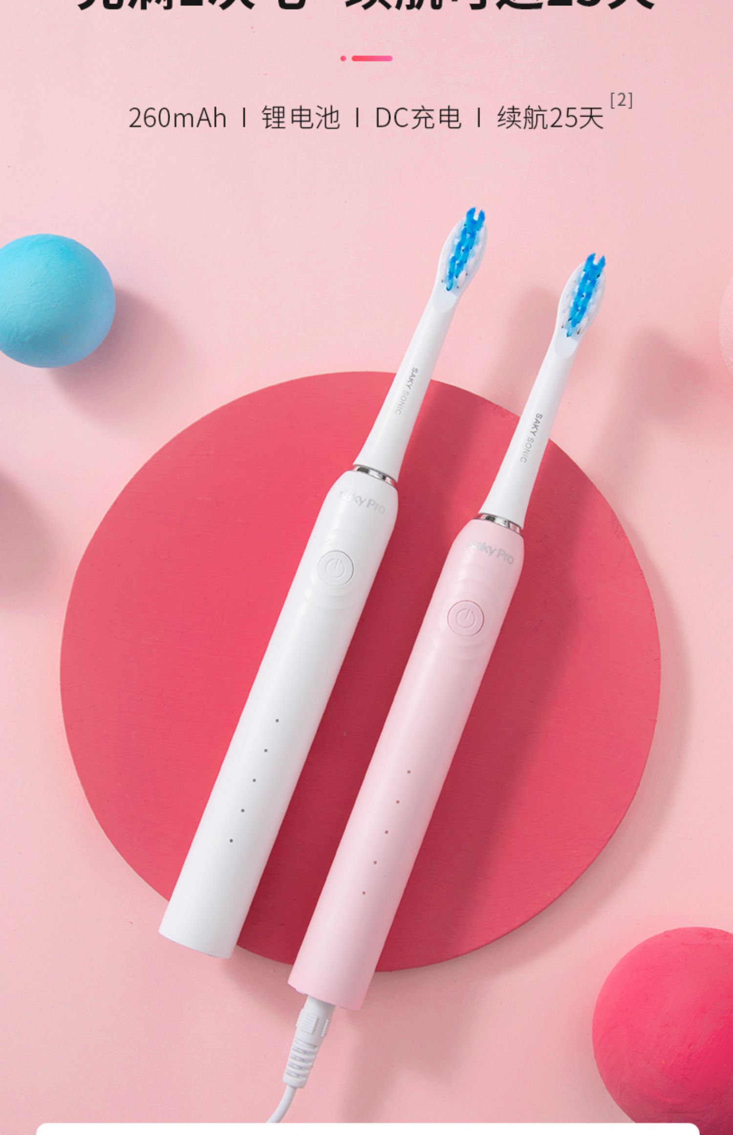 舒客舒克电动牙刷情侣套装防水充电式声波自动牙刷软毛小头g22g32