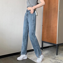 Slit straight pants 2021 spring and summer skinny gray loose wide legs casual Hong Kong flavor jeans