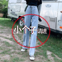 150 small man to wear straight trousers autumn and winter thin loose high waist wide leg jeans fashion foreign trousers