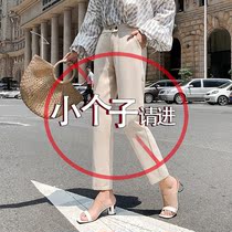 Small 150cm small feet Haren pants spring and autumn casual hanging smoke pipe pants high waist thin ankle-length pants trousers
