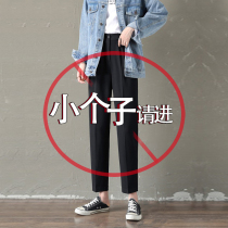 Small man 150cm suit pants spring and autumn casual Haren pants slim high waist radish pants loose ankle-length pants