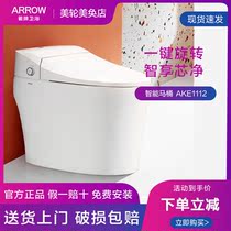 Wrigley smart toilet Household automatic one-piece flushing drying farting remote control electric toilet AKE1112