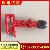 QCZ-1 Pneumatic Impact Drill QCZ-1 Pneumatic Impact Drill Manufacturer