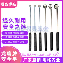 Longying brand punch special magnet stamping safety handle Magnet clamp clip Single-head strong magnetic suction cup safety device