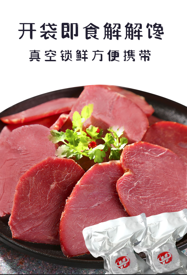 【邦杰】高蛋白健身代餐牛肉128g*8袋=1箱