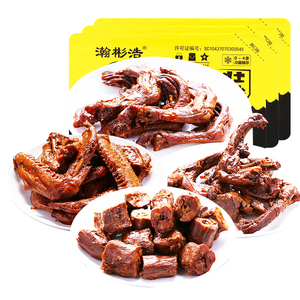 鸭脖子小包装零食整箱 锁鲜鸭翅鸭掌鸭爪卤味甜麻辣五香不辣香辣
