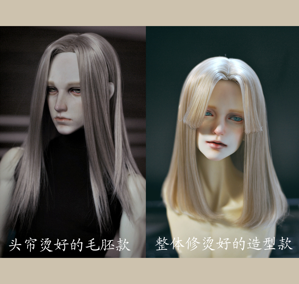 (FEL WIGS) (hair-blank) secondary meta-split wig BJD DD 1 3 Korea heat resistant wire