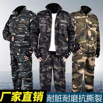 Workwear Male labor protection Dirty Wear Resistant Military Training Camouflawable Suit Ladies Jacket Site Steam Repair Frock Pants Tide