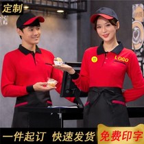 Catering Supermarket Attendant working clothes T-shirt Customized female long sleeve Barbecue Hotpot Hotel Autumn Winter Tooling Print male