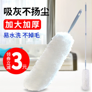 鸡毛掸子家用不掉毛家务清洁打扫灰神器可伸缩加厚车用静电除尘掸