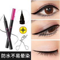 za Ji Rui eyeliner pen waterproof non-smudged ultra-fine quick-drying smooth and long-lasting liquid eyeliner female beginner counter