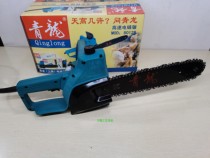 Carving King 5012 Qinglong 8012 5008 High Speed Chain Saw Wood Carving Root Carving Electric Saw Blank Tool