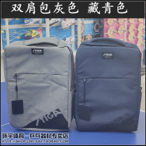 Anti-fake Stiga Stiga knife vanguard series new table tennis sport double shoulder backpack