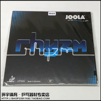 Anti-counterfeiting JOOLA Yula Yula Rhyzm Thor anti-gluing sleeve is specially designed for 40 plastic balls