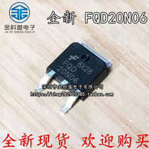 New spot FQD20N06 20N06 20A60V patch TO252 field effect triode can be shot directly