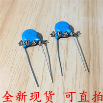 New spot 102 10KV welding machine commonly used high voltage ceramic capacitor 102K 10KV can be shot directly.