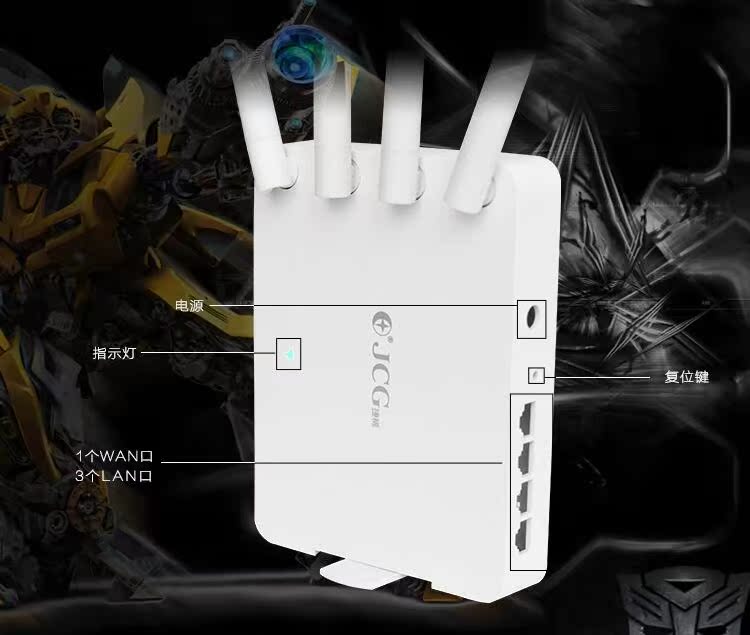 Ретранслятор JCG WIFI Wi-fi Ретранслятор JCG WIFI Wi-fi