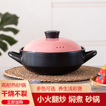 Special casserole for claypot rice can be used for cooking. Gas stove is high temperature resistant to dry and small household soup ceramic casserole