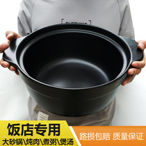 Ceramic small soup casserole rice casserole gas stove special high temperature resistant dry burning pot household large casserole
