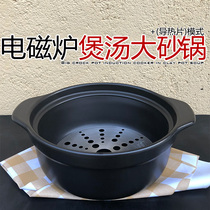 Induction cooker special casserole stew meat pot porridge braised ceramic hot pot large commercial soup open fire sand pot