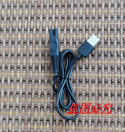 Thích hợp cho bộ sạc dao cạo Xiaomi Mijia dao cạo MJTXD 01SKS Cáp dữ liệu sạc USB - Khác