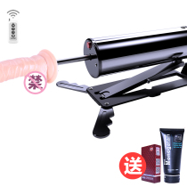 Convenient unisex comfort gun machine sex tool mute anal sex penis automatic pumping sex machine