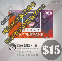 (Automatic delivery) Regular American fruit powder gift card 15 dollars US dollar card physical picture delivery