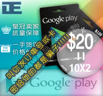 Consultation before shooting US Google GOOGLE PLAY Gift Gift Card $20 (10x2) USD