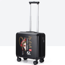 Small Size Pull Lever Case 141518 Inch China Wind Suitcase National Tide Password Suitcase Children Mini Check-in Box