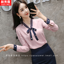 The new white shirt female V-collar long-sleeved professional fashion temperament large-yard bottom shirt OL work outfit