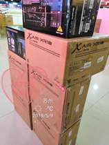 Spot BEHRINGER Bailingda xr18 digital large discount package SF Express