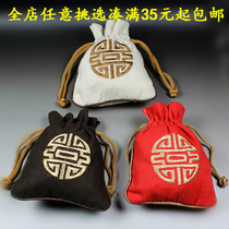 Seal bag bag Buddha beads bag Hand string Jewelry play bag Brocade bag Bracelet Jewelry bag Storage bag Gift bag