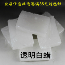 Shoushan Stone seal Stone seal paraffin maintenance special wax polishing jade Jade carving maintenance Guojin Stone seal carving tools