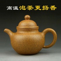 Yixing purple sand pot pure handmade famous authentic coarse sand gold segment mud drop ball household tea pot tea set
