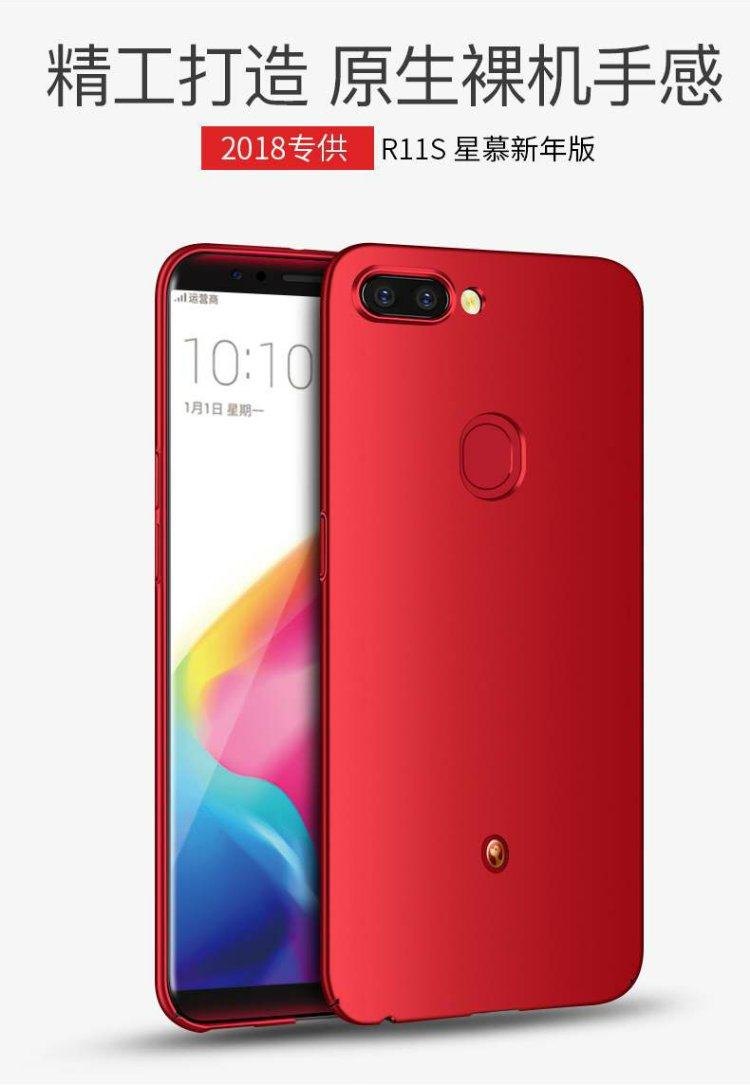 oppor11s手机壳新年限量版r11星幕红plus漏狗0pp0女款潮0ppo网红s