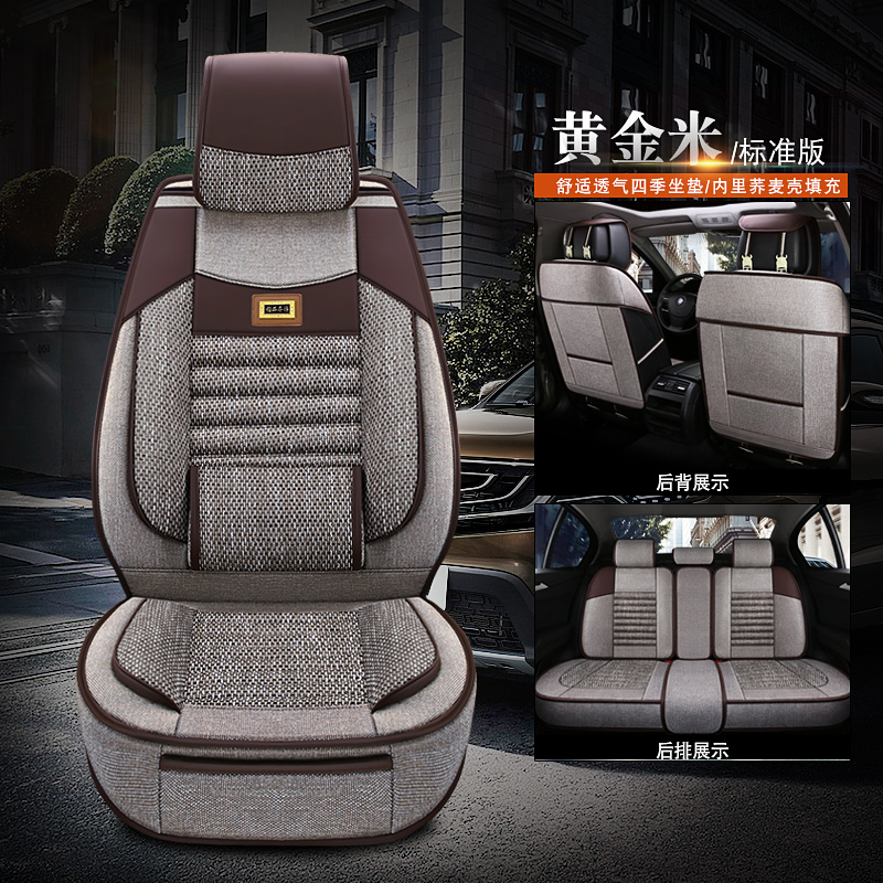 car seat cushion four seasons general geely boyue seat cover dihao gs pinrui gl vision x3x6 linen all inclusive cushion