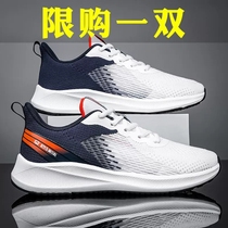 Putian mens shoes 2022 new breathable casual running shoes sports students youth tide shoes autumn mens sports shoes