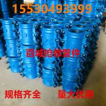 Huff Festival rush repair nodular cast iron hoop plastic pipe galvanized PE PVC pipe repair water pipe plugging device