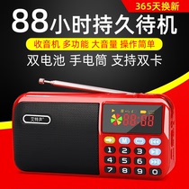 Ait sound S90 portable new small mini old man plug-in card radio large volume outdoor MP3 walkman