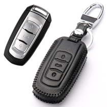 Leather key set dedicated to Vision X3S1X6 Emgrand GSGL Boyue King Kong Borui GC7GX7 Sea View bag buckle